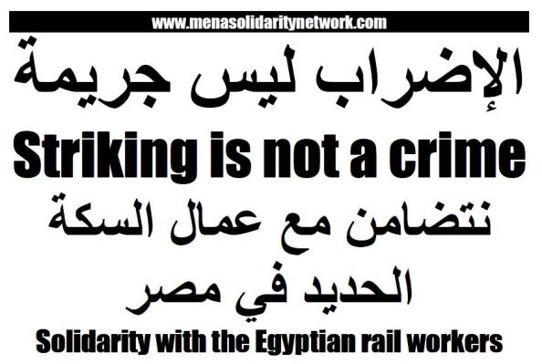 egypt_railworkers_solidarity