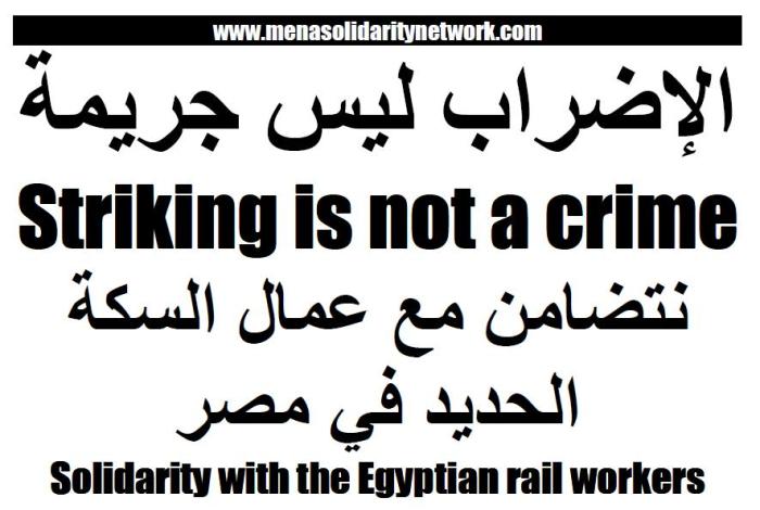 egypt_railworkers_solidarity