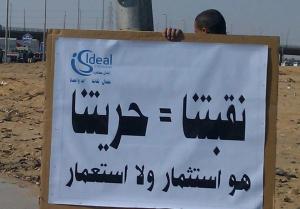 “Our union = our freedom. Is this investment or colonialism?” A worker from Ideal Standard outside the factory during protests in April 2013