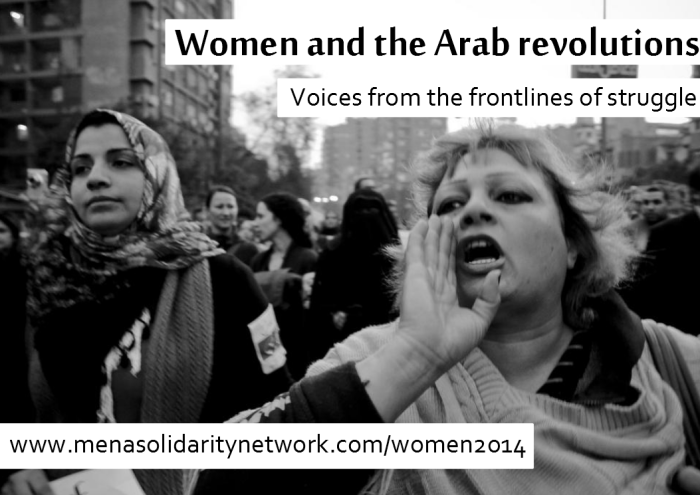 Anti-sexual harassment march, Egypt, February 2013 - by Gigi Ibrahim