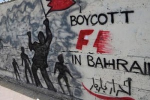 Picture via Bahrain Centre for Human Rights