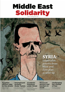 MESM_frontcover_issue3