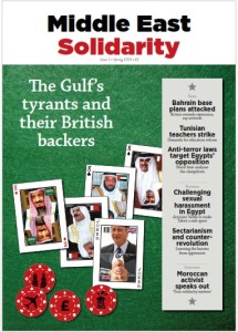 MESolidarity_coverMay2015_web