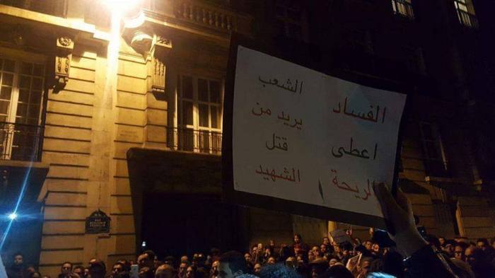 protest over the killing of Mousine Fikri via al-Mounadila newspaper