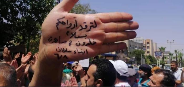 alsuwayda_protest_080620_viaFB