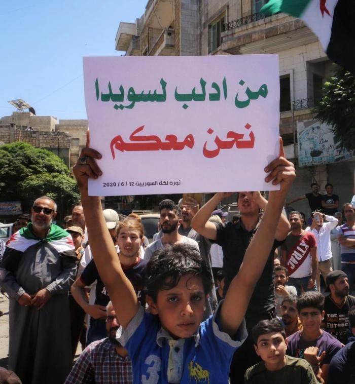 fadi_alshami_1_idlib120620